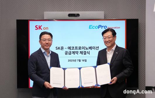 박종진 SK온 전략구매실장(왼쪽))과 김윤태 에코프로이노베이션 대표가 수산화리튬 공급계약을 체결한 후 기념사진을 촬영하고 있다.