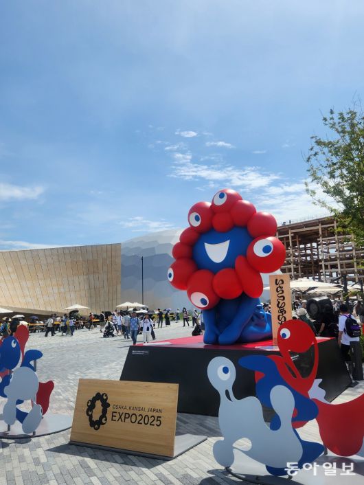 엑스포 공식 캐릭터 ‘먀쿠먀쿠’. 붉은색과 파란색은 각각 ‘세포’와 ‘물’을 상징, 생명의 유연성과 지속성을 표현한다.