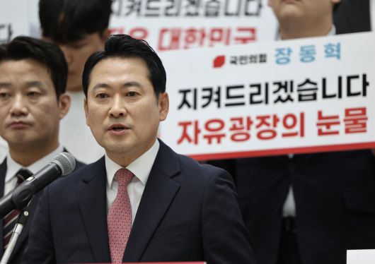 국민의힘 장동혁 국민의힘 의원이 23일 오전 서울 여의도 국회 박물관에서 당대표 출마선언을 하고 있다. 뉴시스