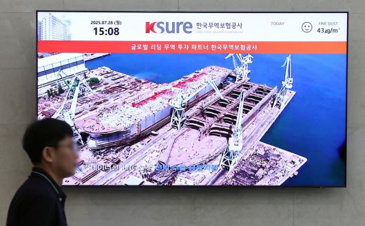 정부가 한미 관세 협상에서 미국에 수십조 원 규모의 조선업 협력 프로젝트 ‘마스가(MASGA·Make American Shipbuilding Great Again)를 제안했다. 이는 한국 조선사의 미국 현지 투자와 금융 지원을 포함한 패키지로, 미국 측도 긍정적 반응을 보인 것으로 알려졌다. 사진은 28일 서울 종로구 한국무역보험공사. 2025.7.28/뉴스1