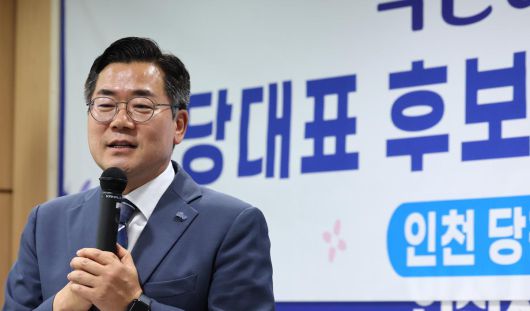 박찬대 더불어민주당 당대표 후보가 1일 오전 인천 남동구 인천시당사에서 당원들과 간담회를 하고 있다. 2025.08.01.뉴시스