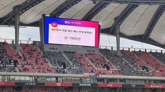 BBQ가 31일 서울월드컵경기장에서 열린 ‘2025 FC바르셀로나 아시아투어-FC서울 친선경기’가 시작되기 전 퀴즈를 통해 ‘치킨연금’을 제공하는 이벤트를 진행했다. 윤우열 기자 cloudancer@donga.com