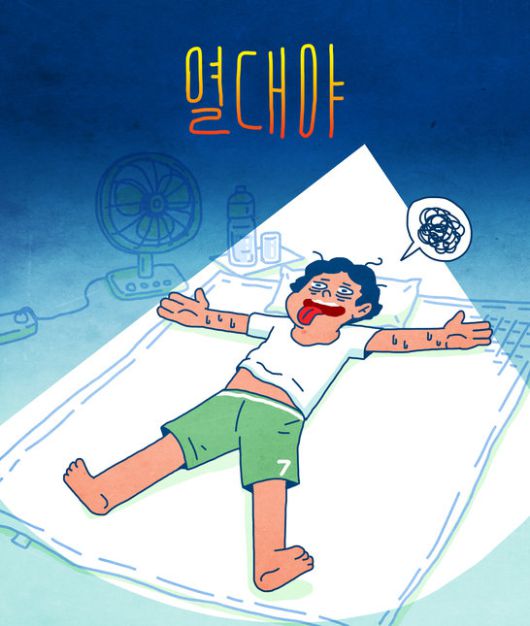 사진=게티이미지