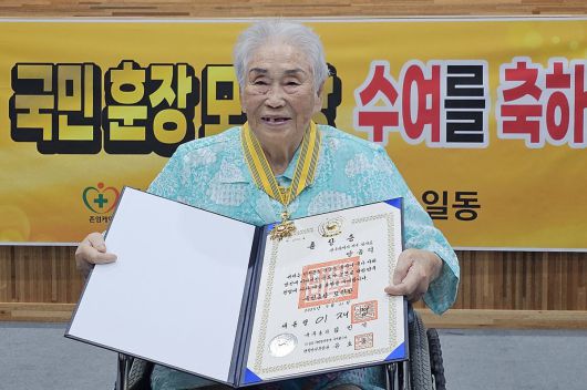 일제 강제동원 피해자인 양금덕 할머니(96)가 2일 광주 동구 세종요양병원에서 국민훈장 모란장을 수여받고 있다. 양 할머니는 윤석열 정부 시절인 2022년 강제동원 피해자 권리 회복에 힘쓴 공로로 훈장 수여가 추진됐으나 외교부가 제동을 걸면서 무산됐었다. 이재명 대통령이 윤 정부 시절 훈장 수여를 거부한 이들에 대한 전수 조사를 지시하면서 이날 훈장이 수여됐다. 2025.8.2 뉴스1