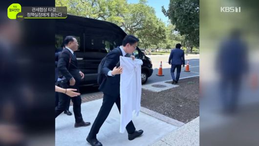 패널 들고 이동하는 협상단. 한국방송 갈무리한국방송(KBS) ‘일요진단 라이브’ 갈무리