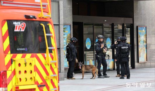 5일 서울 중구 신세계백화점 본점에 폭발물을 설치했다는 인터넷 게시판 글에 따라 남대문경찰서는 시민을 대피시키고, 경찰특공대를 투입해 건물을 수색하고 있다. 홍진환 기자 jean@donga.com