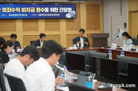 11일 국회의원회관에서 열린 국가폭력범죄를 통한 범죄수익 비자금 환수를 위한 간담회에서 박균택 더불어민주당 의원(주최)이 발언하고 있다.