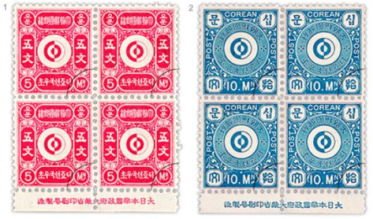 한국 최초의 우표인 ‘문위우표’. 당시의 화폐단위인 ‘문(文)’으로 판매돼 붙은 이름이다. 갑신정변의 실패로 제작을 의뢰했던 우정총국이 폐쇄돼 사용되지는 못했다. (출처=한국우표포털서비스)