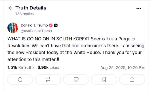 도널드 트럼프 미국 대통령 트루스소셜 캡처.