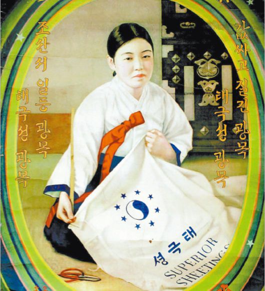 일본 여성 이미지가 아닌 조선 미인을 모델로 한 1920년대 경성방직회사의 포스터. 디자인코리아뮤지엄 제공