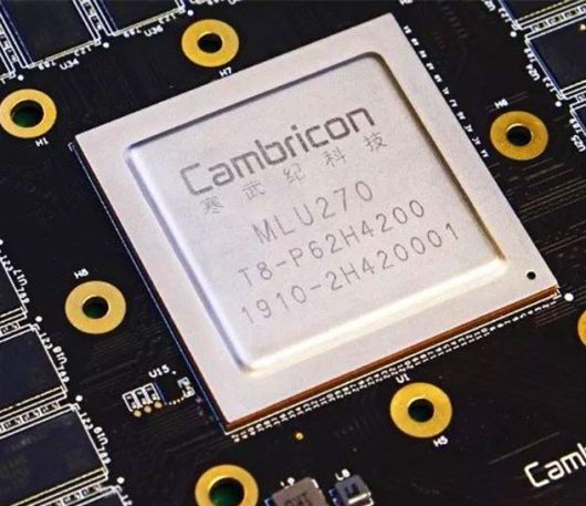 캠브리콘은 연구개발에 막대한 투자비가 드는 탓에 2024년까지 연간으론 적자를 면치 못했다. 캠브리콘 제공