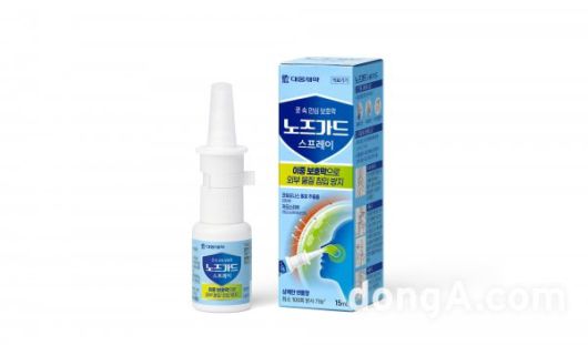 대웅제약 코 점막 보호제 노즈가드 제품 이미지