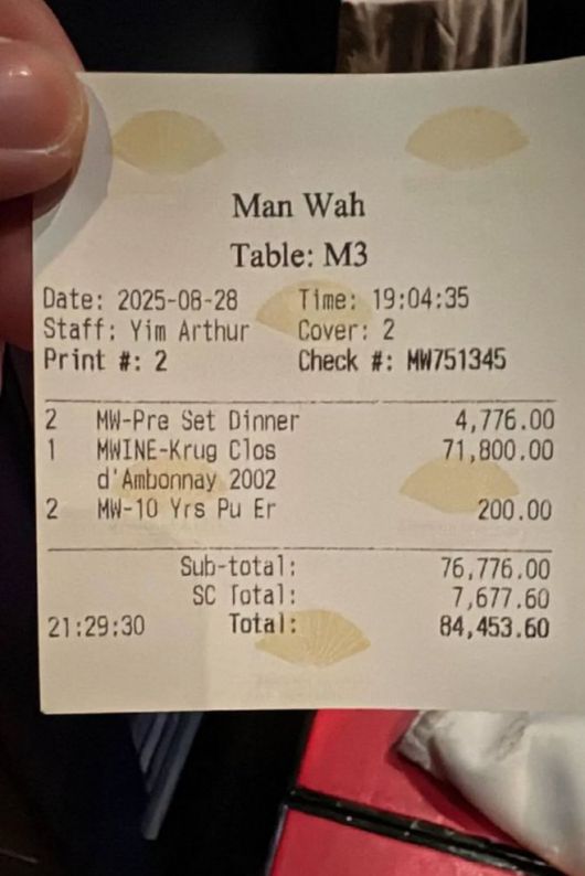 호텔 레스토랑서 데이트를 하고 받은 8만4453홍콩달러(한화 약 1500만 원)짜리 계산서. HKFP/LIHKG
