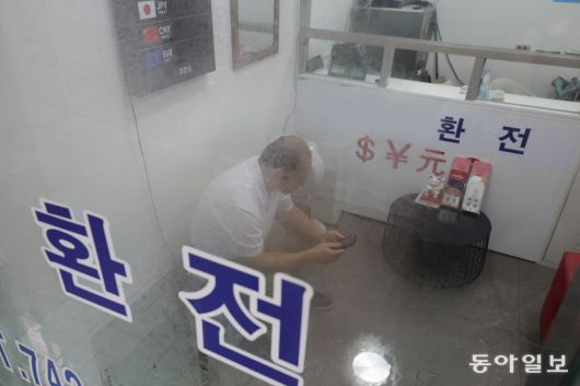 26일 서울 종로구에 위치한 한 환전소에서 손님이 환전을 기다리고 있다. 최근 암암리에 달러화 스테이블코인을 원화로 대량 환전해주는 시장이 확산되고 있다. 박형기 기자 oneshot@donga.com