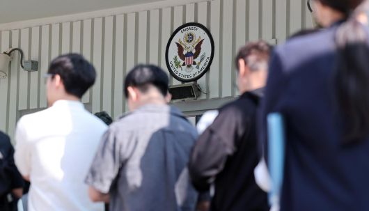 서울 종로구 주한미국대사관 앞에 미국 비자를 발급 받으려는 시민들이 줄 지어 서 있다. 뉴스1