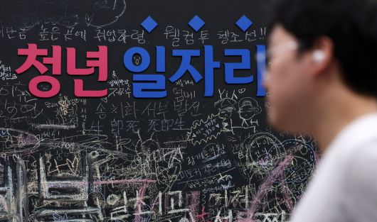 사진=뉴시스