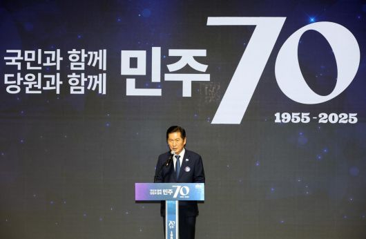 정청래 더불어민주당 대표가 19일 서울 여의도 국회 의원회관에서 열린 더불어민주당 창당 70주년 기념식에서 축사를 하고 있다. 2025.09.19 [서울=뉴시스]