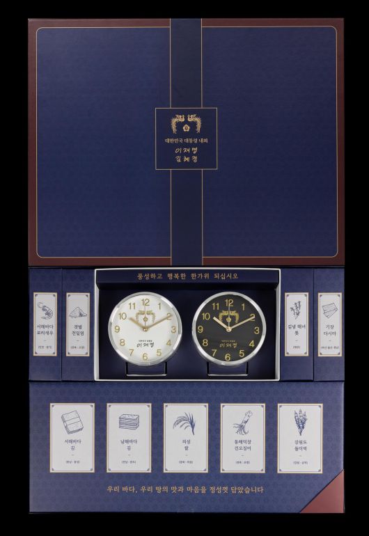 23일 대통령실이 공개한 이재명 대통령의 추석 선물. 대통령실 제공