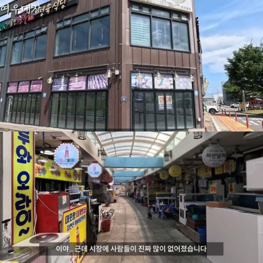 유튜브 채널 @여우대장 갈무리