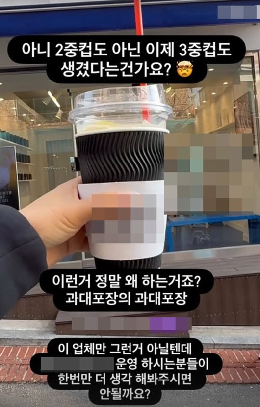 사진=줄리안 SNS 캡처