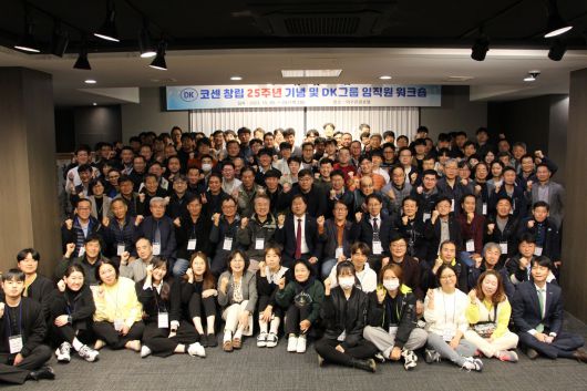 코센 창립 25주년 임직원 위크숍 단체 사진. 코센 제공