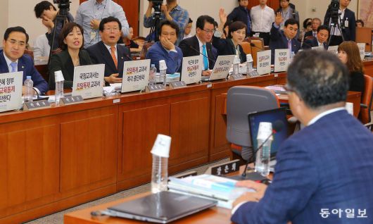 국회에서 열린 교육부 종합국감에서 자료제출 문제로 여야간 대립하여 파행을 격고 있다. 2015년 10월 8일. 동아일보 DB.