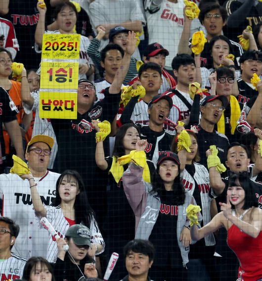 정규리그 우승 확정까지 1승이 남은 LG 팬들이 29일 대전 한화전에서 우승을 기원하며 응원하고 있다. 대전=뉴스1