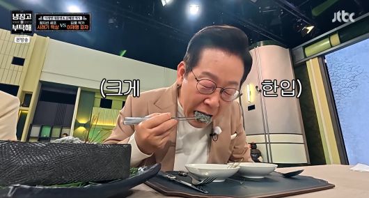이재명 대통령. JTBC
