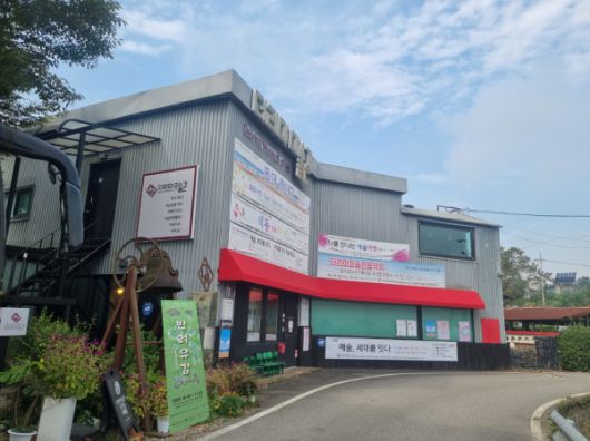 사진=더리미미술관 제공