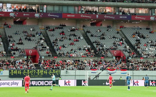 14일 오후 서울 마포구 서울월드컵경기장에서 열린 하나은행 초청 축구국가대표팀 친선경기 대한민국과 파라과이의 경기, 관중석 곳곳이 비어있다. 2025.10.14. [서울=뉴시스]