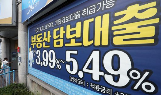 이재명 정부의 3차 부동산 대책이 발표된 15일 오후 경기도 수원시의 한 금융기관 앞에 부동산 담보 대출 관련 현수막이 걸려있다.   기획재정부 등 관계 부처 합동으로 발표된 ‘주택시장 안정화 대책’에 따르면 오는 16일부터 수도권·규제 지역의 시가 15억 원 이하 주택의 주택담보대출 한도는 현행과 동일한 6억 원을 유지하되, 시가 15억 원 초과 25억 원 이하 주택은 4억 원, 시가 25억 원 초과 주택은 2억 원으로 대출 한도를 차등 적용한다.   또 정부는 기존 강남구·서초구·송파구·용산구 4개 자치구의 규제 지정은 유지하면서, 나머지 서울 21개 자치구 전역 및 경기도 12개 지역(과천, 광명, 성남 분당·수정·중원, 수원 영통·장안·팔달, 안양 동안, 용인 수지, 의왕, 하남)을 조정대상지역 및 투기과열지구로 추가 지정했다. 해당 지역에선 주담대 LTV 비율이 기존 70%에서 40%로 낮아진다. 2025.10.15. 뉴스1