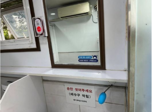 질별관리청 제공