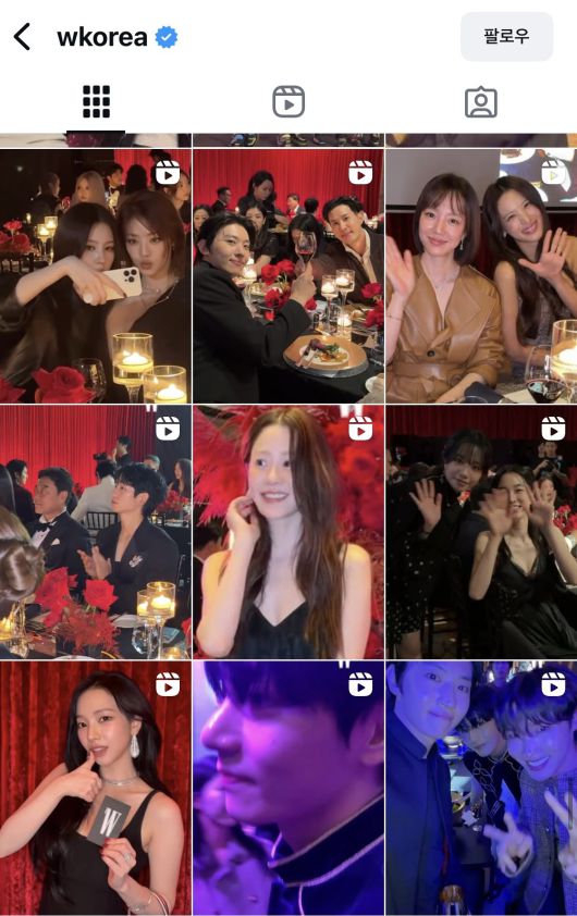 더블유코리아 공식 인스타그램 갈무리