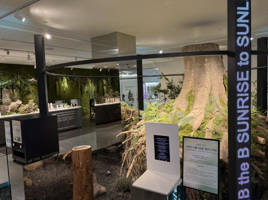 서울경제진흥원(SBA)은 서울 동대문디자인플라자(DDP)에 융합형 뷰티복합문화 공간 ‘비더비(B the B)’를 조성했다. 서울경제진흥원 제공