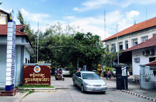 캄보디아 프놈펜 도심의 프리아케트미알리아 병원 전경. 인도네시아 경찰은 2023년 7월 이 병원을 중심으로 자국민 122명의 콩팥이 강제로 적출돼 불법 매매됐다고 지목했습니다. 구글 스트리트뷰 화면 캡처