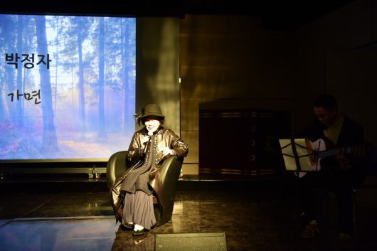 2018년 10월 열린 시 낭송콘서트에서 박인환의 시에 곡을 붙인 박인희의 ‘세월이 가면’을 노래하고 있는 배우 박정자. 한국여성문예원 제공