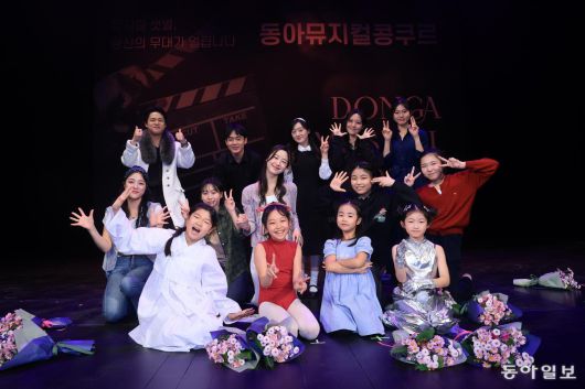 3일 서울 관악구 관악아트홀에서 열린 제9회 동아뮤지컬콩쿠르 시상식에서 대상을 수상한 오윤정 양(둘째 줄 왼쪽에서 세 번째)을 비롯한 수상자들이 개성 있는 포즈로 기쁨을 표현하고 있다. 장승윤 기자 tomato99@donga.com