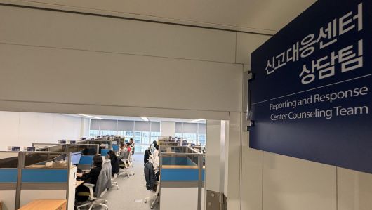 10월 15일 서울 종로구 KT 광화문빌딩 WEST에 마련된 범정부 합동 전기통신 금융사기 통합대응단 신고대응센터 상담팀에서  상담 담당 직원들이 상담을 하고 있다. 2025.10.15/뉴스1