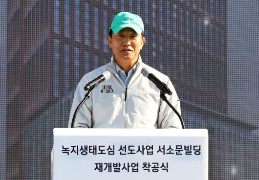 오세훈 서울시장이 5일 서울 중구 순화동에서 열린 녹지생태도심 선도사업 서소문빌딩 재개발사업 착공식에 참석해 기념사를 하고 있다. 뉴시스