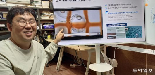 메가플랜 유철원 대표이사가 지난달 29일 제주 서귀포시 표선면 자사 양식장에서 인공산란에 성공하던 당시의 고등어 알 속 유생의 심장 박동 영상을 보여주며 설명하고 있다. 이 기술로 20만 마리를 육상 양식 중이고, 내년 초 대형마트에 납품할 예정이다.