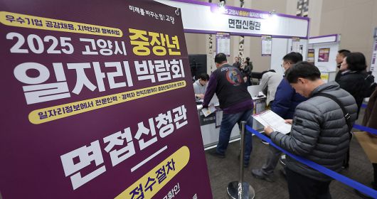 6일 경기도 고양시 킨텍스에서 열린 2025 고양시 중장년 일자리 박람회에서 구직자들이 면접신청을 기다리고 있다. 2025.11.6 뉴스1