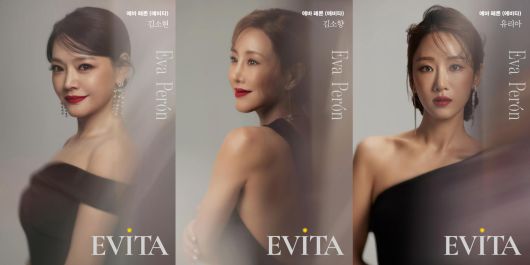 뮤지컬 ‘에비타’에서 에바 페론 역을 맡은 배우 김소현, 김소향, 유리아. 블루스테이지 제공