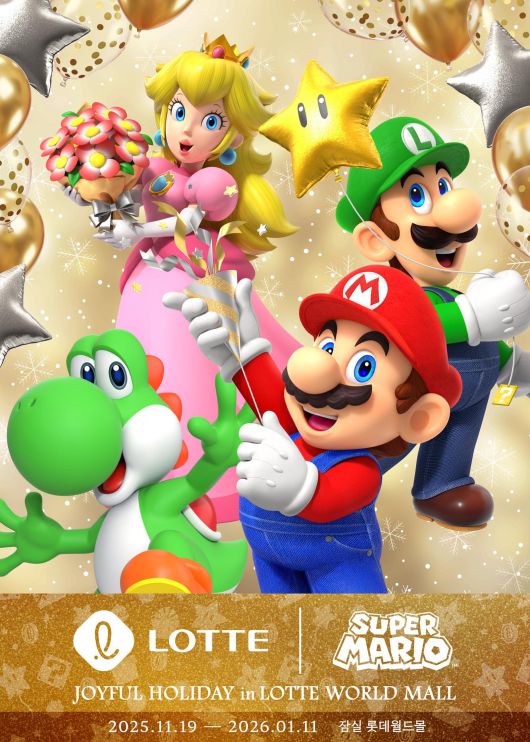 롯데백화점 제공