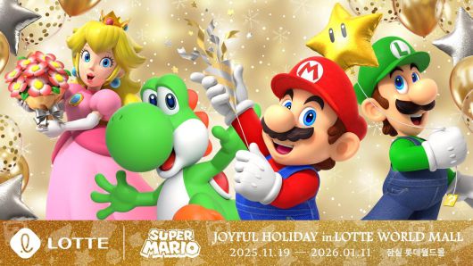 롯데백화점 제공