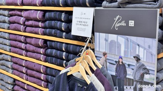 유니클로 롯데백화점 대전점에는 최근 품절 대란을 일으킨 니들스의 협업 제품도 준비됐다. 윤우열 기자 cloudancer@donga.com