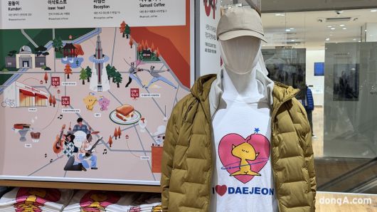 유니클로는 대전의 대표 마스코트인 꿈돌이와 대전에서 시작한 브랜드 ‘이삭토스트’를 포함해 ‘리셉션’, ‘사무실 커피’ 등 유명 커피 브랜드와 손을 잡고 ‘UTme!(유티미) 티셔츠’를 선보인다. 협업 티셔츠는 유니클로 롯데백화점 대전점을 포함한 대전 지역 내 유니클로 3개 매장에서만 판매될 예정이다. 윤우열 기자 cloudancer@donga.com