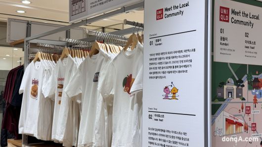 유니클로는 대전의 대표 마스코트인 꿈돌이와 대전에서 시작한 브랜드 ‘이삭토스트’를 포함해 ‘리셉션’, ‘사무실 커피’ 등 유명 커피 브랜드와 손을 잡고 ‘UTme!(유티미) 티셔츠’를 선보인다. 협업 티셔츠는 유니클로 롯데백화점 대전점을 포함한 대전 지역 내 유니클로 3개 매장에서만 판매될 예정이다. 윤우열 기자 cloudancer@donga.com