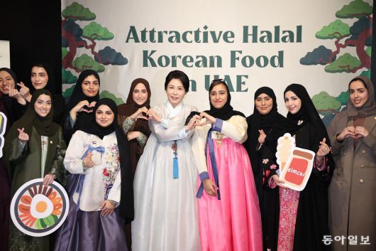 이재명 대통령과 아랍에미리트(UAE)를 국빈 방문 중인 김혜경 여사가 19일(현지시간) 아부다비 주UAE한국문화원에서 열린 할랄 K-푸드 홍보 행사에서 참석자들과 함께 단체 사진을 촬영하고 있다. 아부다비=송은석 기자 silverstone@donga.com