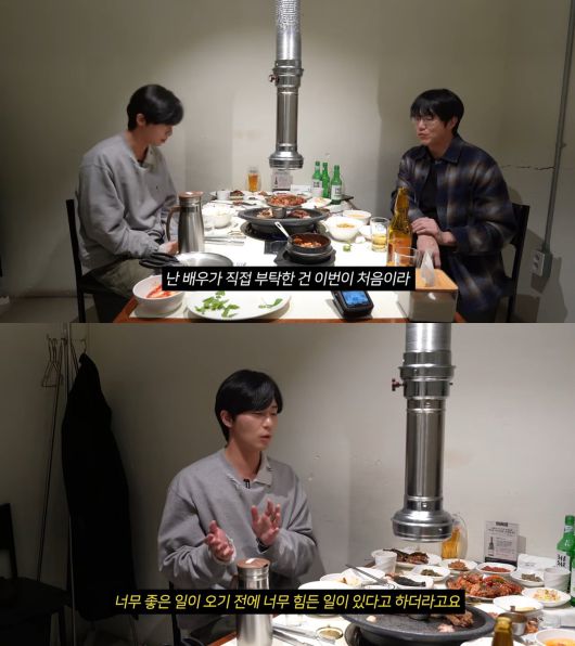 사진=유튜브 채널 ‘성시경’ 캡처