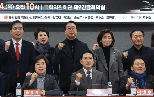 국민의힘 지도부가 4일 국회 의원회관에서 열린 ‘특별재판부 설치 및 법왜곡죄 신설의 위헌성 긴급 세미나’에 참석해 기념촬영을 하고 있다. 장동혁 대표(앞줄 가운데)는 이날 “(내란특별법은) 사실상 정권의 입맛에 맞는 법관들을 임명해 특별재판부를 일상화하겠다는 선언”이라고 비판했다. 장승윤 기자 tomato99@donga.com